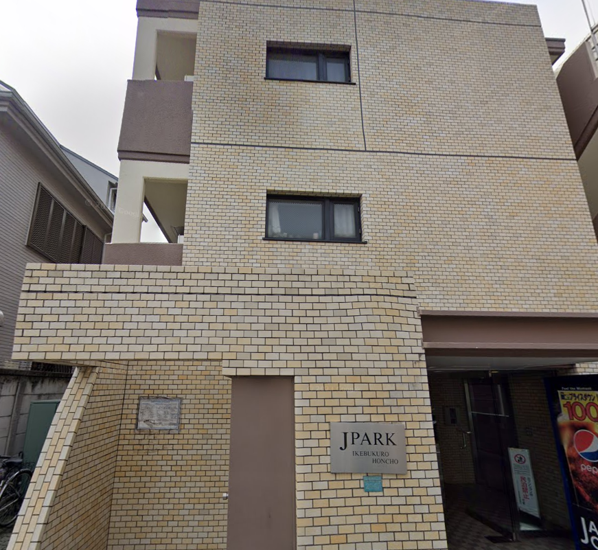 ライフポイント池袋本町